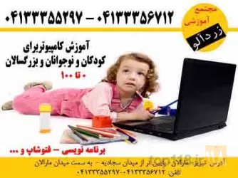 نمونه کار مجتمع آموزشی زردآلو در تبریز - 5