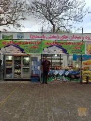 نمونه کار لبنیاتی حاکی پور لیقوان در تبریز- لیقوان - 5