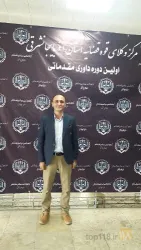 نمونه کار دفتر وکالت دکتر بابک اصلانی  در تبریز - 5