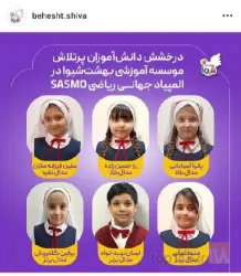 نمونه کار مهد کودک بهشت شیوا  در تبریز - 5