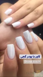 نمونه کار سالن زیبایی صونا در تبریز - 4
