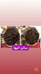 نمونه کار سالن زیبایی الیها در تبریز - 5