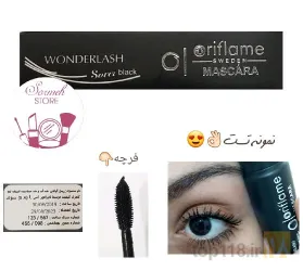 نمونه کار لوازم آرایشی سرمه  در تبریز - 5