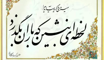 نمونه کار فرهنگسرای بانوی شهر در تبریز - 5