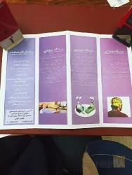 نمونه کار مرکز مشاوره مهر زندگی  در تبریز - 5
