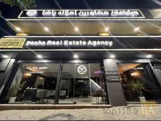 نمونه کار دپارتمان مشاورین املاک پاشا در تبریز - 5