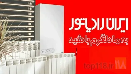 نمونه کار خدمات فنی و مهندسی گرمایش و سرمایش ولیعصر در تبریز - 5