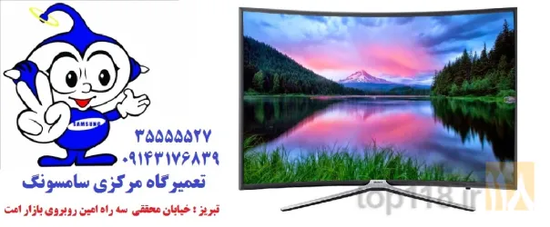 نمونه کار تعمیر تلویزیون سامسونگ  در تبریز - 5