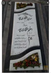 نمونه کار سنگ حسن امجدی در تبریز - 5