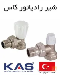 نمونه کار شوفاژ صنعت مقصودی در تبریز - 4