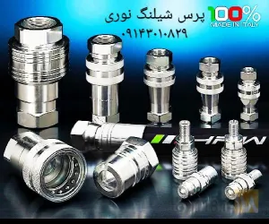 نمونه کار پرس شیلنگ - نوری در تبریز - 5