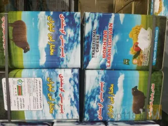نمونه کار بازرگانی اسلامی و لیقوانی در تبریز - 5
