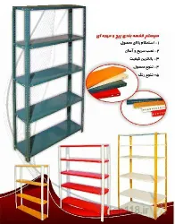 نمونه کار قفسه فروشی نمدی در تبریز - 5