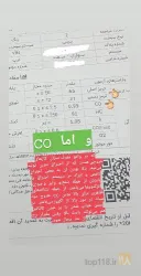 نمونه کار تست موتور شهریار در تبریز - 5