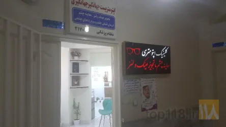 نمونه کار کلینیک اپتومتری و عینک نگاه نو  در تبریز - 5