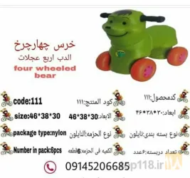 نمونه کار پلاستیک سازی امیری در تبریز - 5