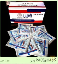 نمونه کار شرکت رامین طب سپاهان در کوهپایه - 5
