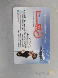 نمونه کار تیکا پرواز در بابل - 5