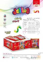 نمونه کار صنایع غذایی شیرین تک در تبریز - 5