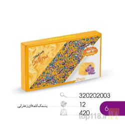 نمونه کار شرکت آذر گل سرای تولید کننده انواع بستنی و پشمک بابرند روناک و حاج عین اله	 در تبریز - 5