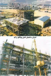 نمونه کار شرکت مهندسین پارس آرمینه در تهران - 5