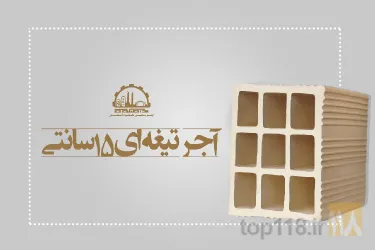 نمونه کار آجر ماشینی دامنکوه در دامغان - 5