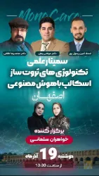 نمونه کار آموزشگاه مراقبت و زیبایی سیمای یاسمن در تهران - 5
