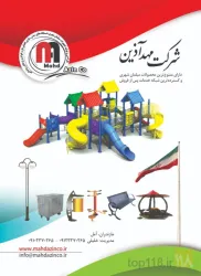 نمونه کار مهد آذین در آمل - 5
