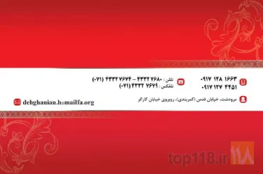 نمونه کار صنعت کشاورزی خیبر شکن فارس (صنعت کشاورزی حسین دهقانیان) در مرودشت - 5