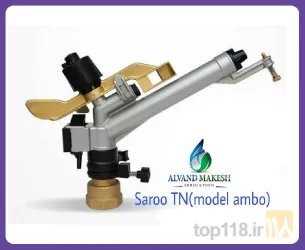 نمونه کار شرکت الوند مکش در همدان - 5