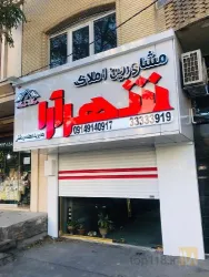 نمونه کار تابلو چلنیوم سناتور در تبریز - 5