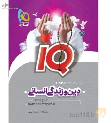 نمونه کار کتابسرای آفتاب در تبریز - 5