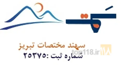 نمونه کار شرکت نقشه برداری سهند مختصات تبریز(سمت ) در تبریز - 5