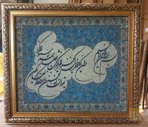 نمونه کار قابسازی المهدی در تبریز - 5