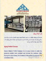 نمونه کار شرکت آذران پروفیل عالیقدر (آپاکو) در تبریز - 5
