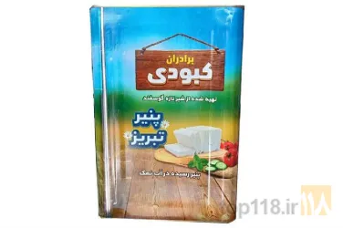نمونه کار شرکت پنیر آذرگل باسمنج - برادران کبودی در تبریز - 5