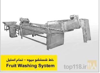 نمونه کار شرکت ماشین سازی پیشگامان تبریز کار در تبریز - 5
