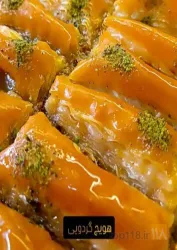 نمونه کار باقلوای علی کیپا در سلمان شهر - 5