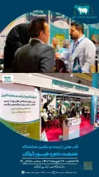نمونه کار کیمیا رشد صنعت البرز در نظرآباد - 5