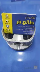 نمونه کار فروشگاه لوازم یدکی طالع فر در تبریز - 5