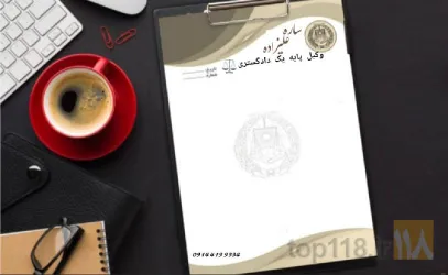 نمونه کار دفتر وکالت ساره علیزاده  در تبریز - 5