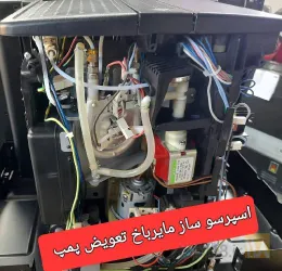 نمونه کار نمایندگی سرویس و تعمیرات لوازم خانگی خطیبی در تبریز - 5