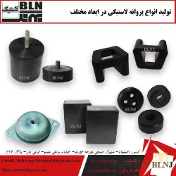 نمونه کار بهرنگ لاستیک نقش جهان در اصفهان - 5