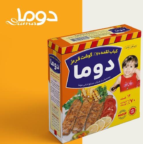 غذایی در بناب