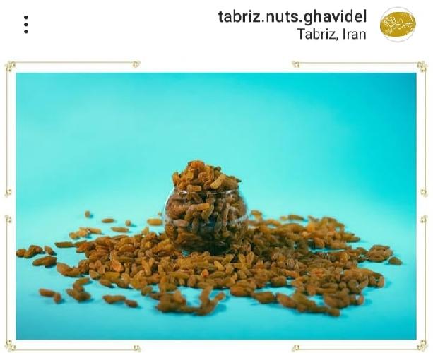 آجیل سرای تبریز قویدل در تبریز آجیلی و خشکبار در تبریز
