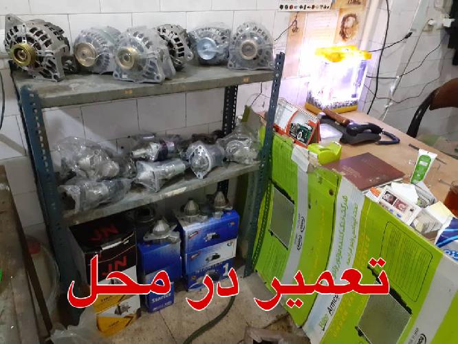باطری سازی و سیم کشی محمد در تبریز باطری سازی و سیم کشی اتومبیل در تبریز