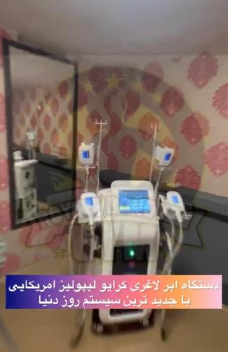 کلینیک تخصصی لاغری اکت در تبریز تخصص در لاین لاغری و زیبایی اندام با بهترین دستگاه ها و متدهای لاغری موضعی در تبریز