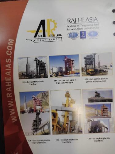 تولید ماشین آلات صنعتی و معدن در تهران