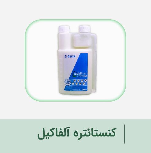 شرکت آسا زیست اردم در تبریز روش های نوین کنترل آفات در تبریز