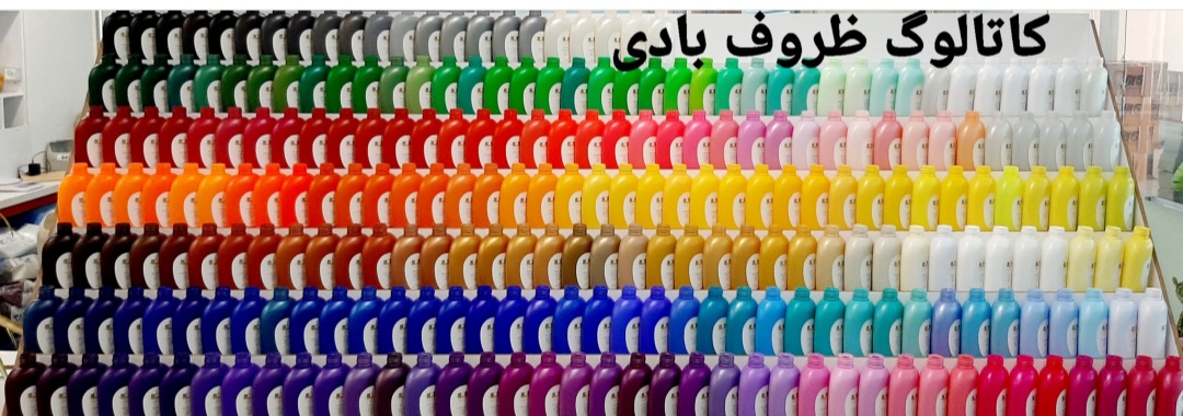 فروش رنگ پلیمر در تبریز